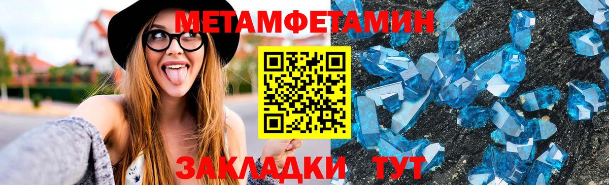 Нижнекамск  Амфетамин VHQ  omg маркетплейс  Вход с VPN  Амфетамин 