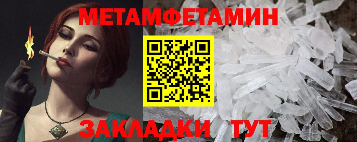 АМФ 97% Нижнекамск