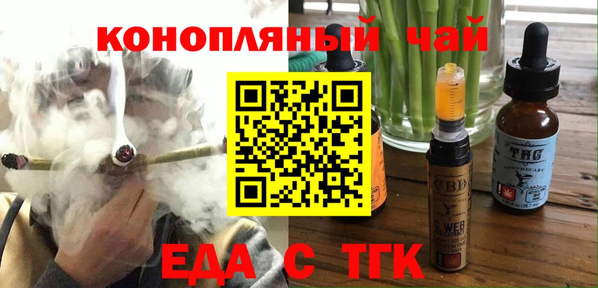 Нижнекамск  Canna-Cookies конопля  Вход с VPN 