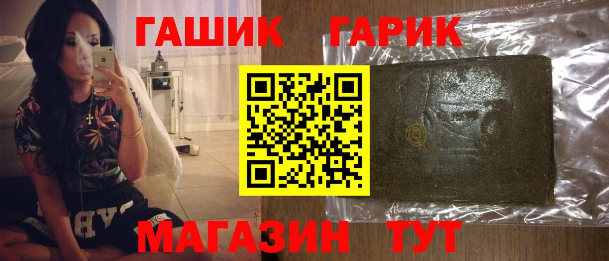 ГАШ Premium Нижнекамск