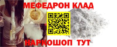 первитин Тула
