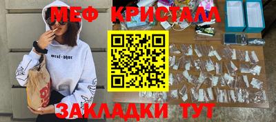 первитин Тула