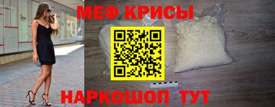 кокаин перу Туймазы