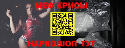 меф Тулун