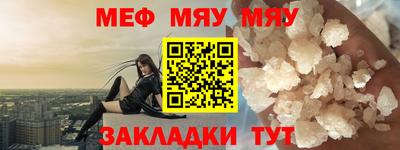меф Тулун