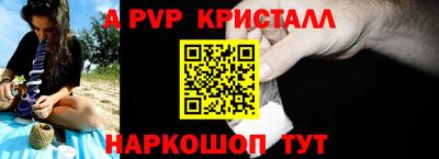 кокаин перу Туймазы