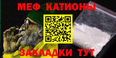 кокаин перу Туймазы