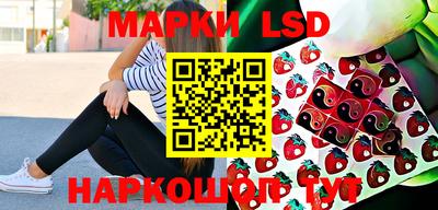 меф Тулун