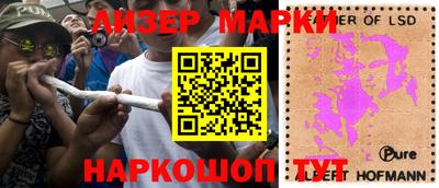 кокаин перу Туймазы