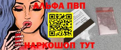 первитин Тула