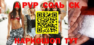кокаин перу Туймазы