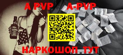 кокаин перу Туймазы