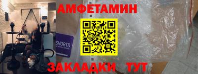 первитин Тула