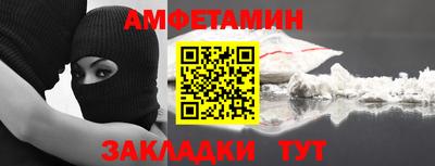первитин Тула