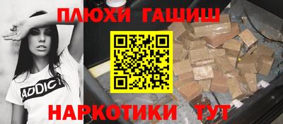 амфетамин Уссурийск