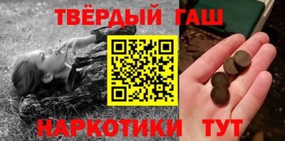 меф Тулун