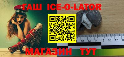 кокаин перу Туймазы