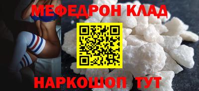 меф Тулун