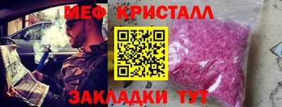 меф Тулун