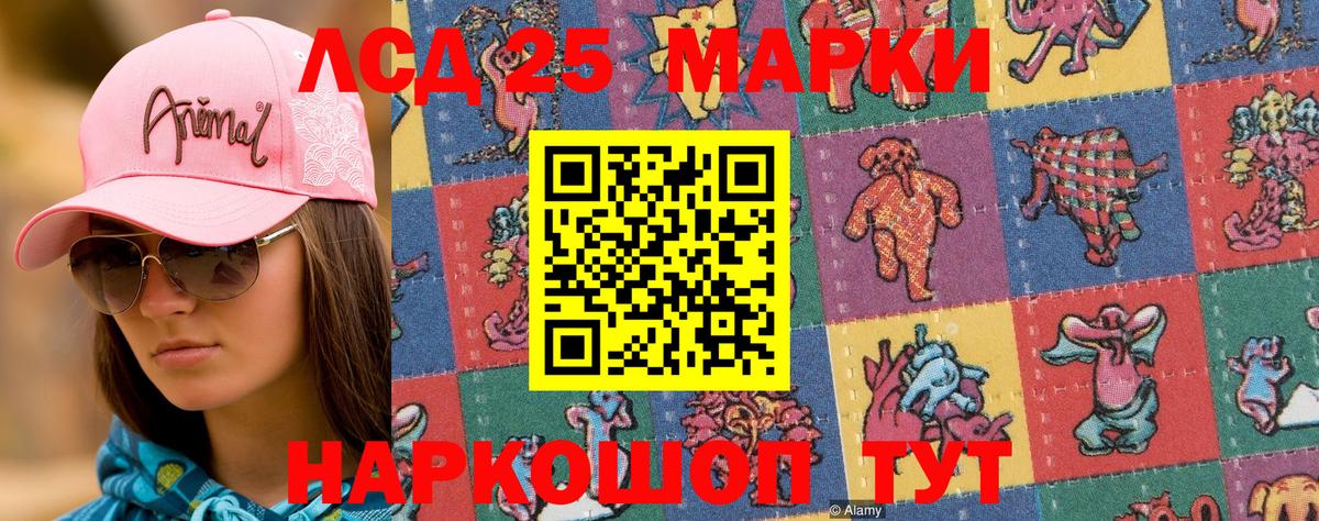 Наркотические марки 1,8мг  Вход с VPN  Наркотические марки 1,8мг  Нижнекамск 