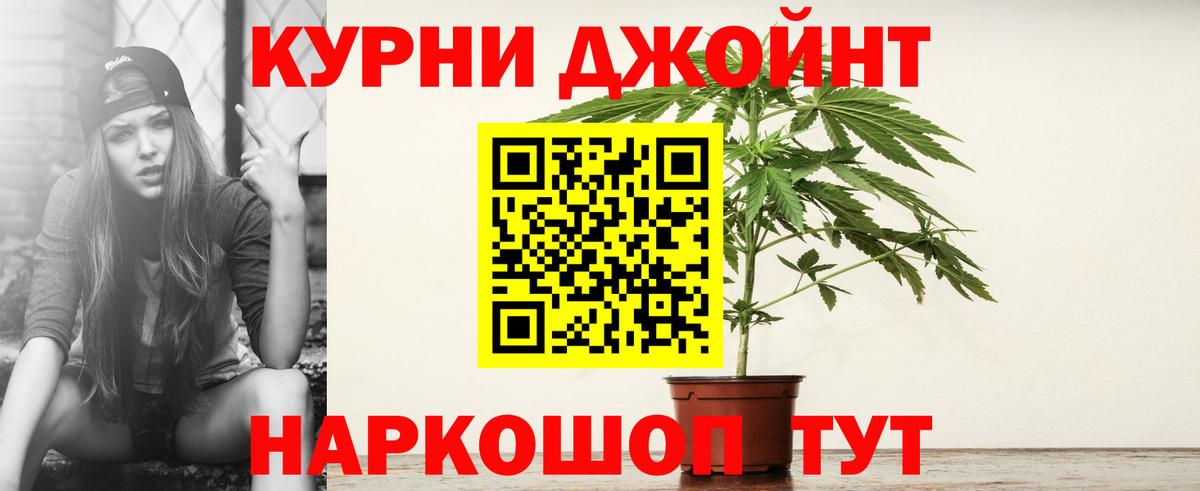 Конопля сатива  Марихуана LSD WEED  Канабис план  Вход с VPN  Марихуана White Widow  Нижнекамск 